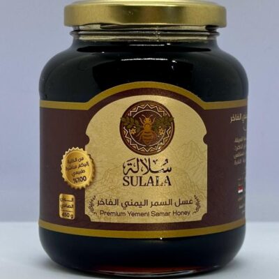 عسل السمر اليمني الأصلي للمعدة والقولون