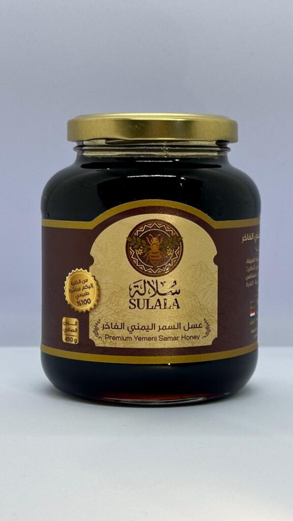 عسل السمر اليمني الأصلي للمعدة والقولون