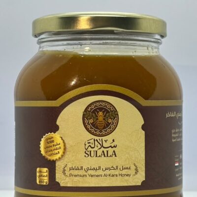 عسل الكرس اليمني الفاخر بحبوب اللقاح من متجر سُلالة — عبوة 850 جرام | Premium Yemeni Al-Kars Honey 850g