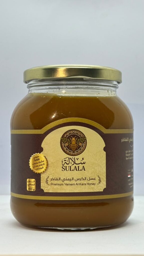 عسل الكرس اليمني الفاخر بحبوب اللقاح من متجر سُلالة — عبوة 850 جرام | Premium Yemeni Al-Kars Honey 850g