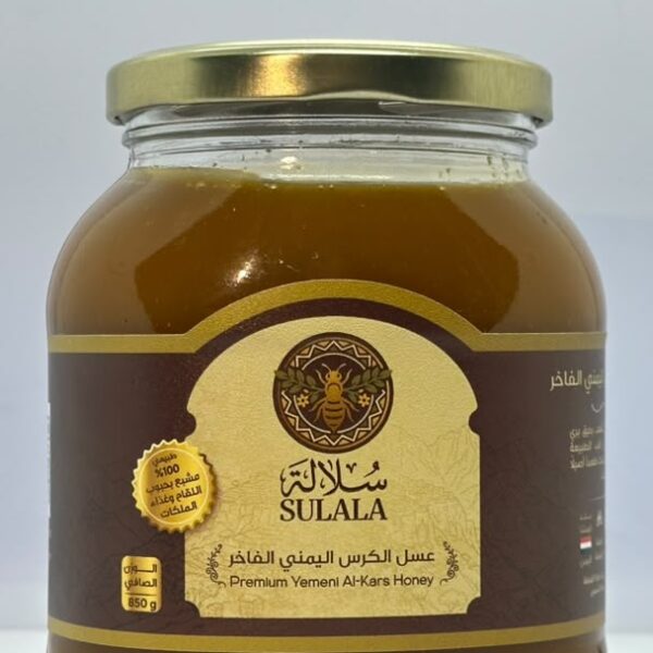 عسل الكرس اليمني الفاخر بحبوب اللقاح من متجر سُلالة — عبوة 850 جرام | Premium Yemeni Al-Kars Honey 850g