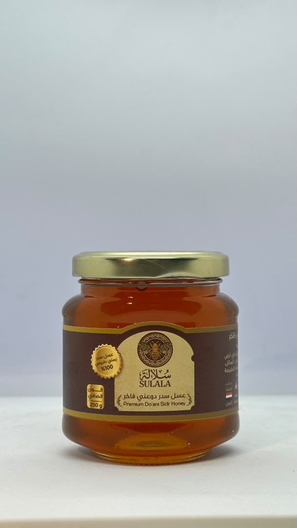 عسل سدر دوعني فاخر من متجر سُلالة — عبوة 250 جرام | Premium Do'ani Sidr Honey 250g