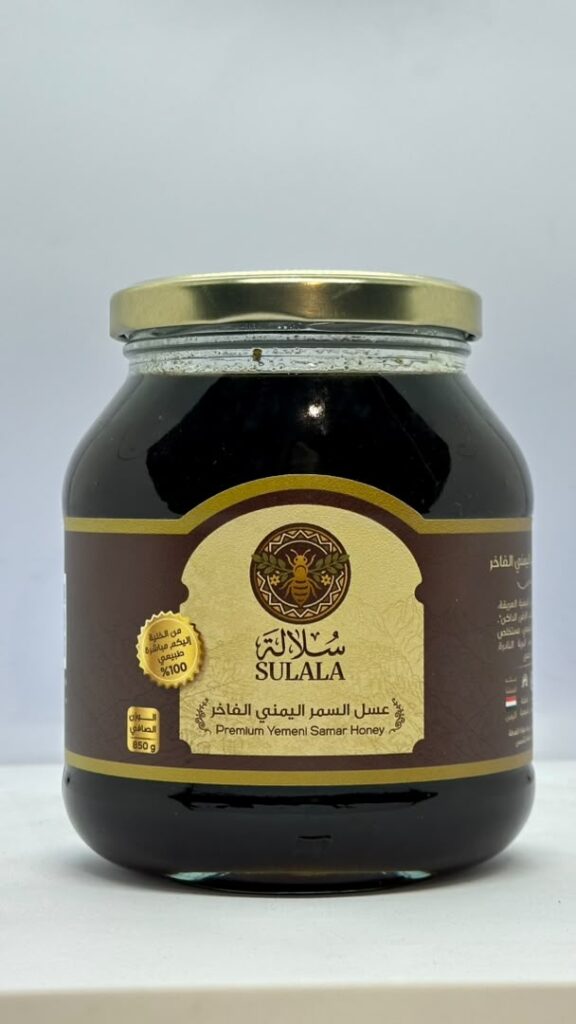 عسل السمر اليمني الفاخر من متجر سُلالة — عبوة 850 جرام | Premium Yemeni Samar Honey 850g