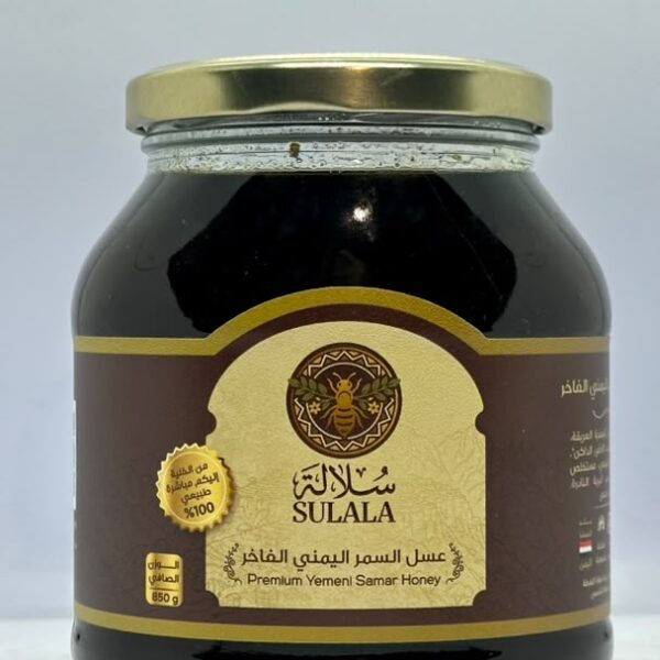 عسل السمر اليمني الفاخر من متجر سُلالة — عبوة 850 جرام | Premium Yemeni Samar Honey 850g